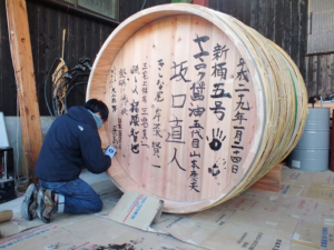 Japan kanjo on giant wooden barrel